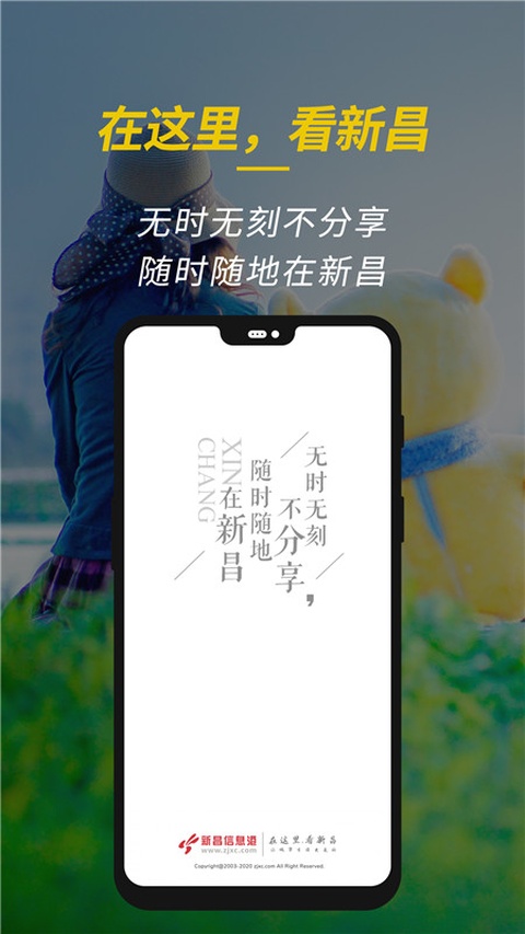 截图4
